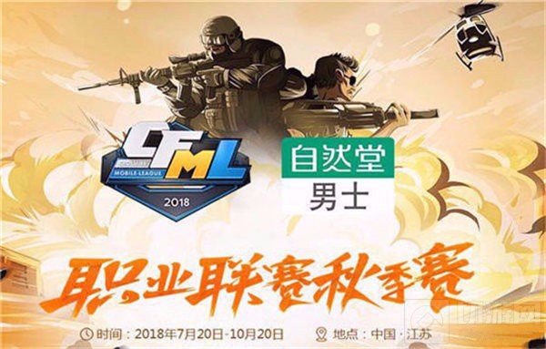 即将到来的第五季总决赛 是否值得前去观看