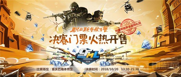 即将到来的第五季总决赛 是否值得前去观看