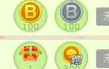 球球大作战秋高气爽之每日充值送礼活动介绍