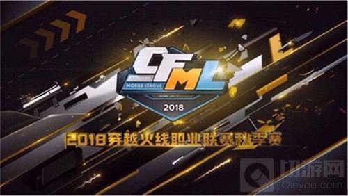 CFML重庆决赛观赛奖励升级 感恩有你参与！