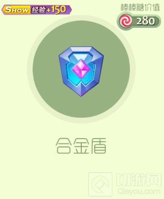 球球大作战超大奇妙宝箱新品皮肤3倍爆率再启