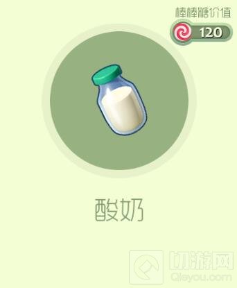 球球大作战酸奶孢子怎么获得 新孢子图鉴赏析