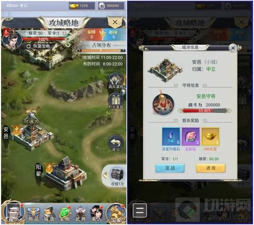 菲音游戏携精品《我主战国》角逐2018金翎奖