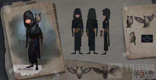 第五人格先知有什么技能 先知技能详细介绍