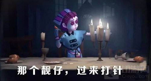 第五人格双监管者模式实战攻略 求生者获胜技巧
