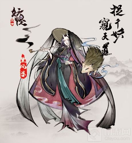 《妖怪正传》新妖怪黑风婆首曝光 既美还能打