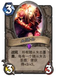 炉石传说奇数贼卡组强势推荐 助你轻松上分
