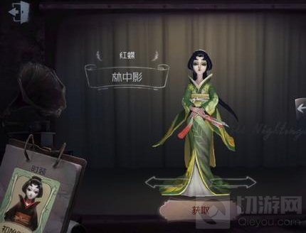 第五人格新皮肤大爆料 绿色成为庄园主旋律