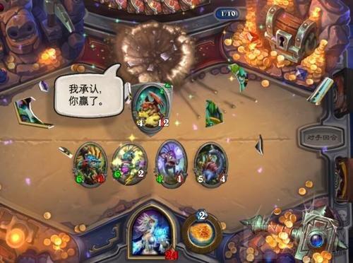 炉石传说外服鱼人法上分之心得 逆袭不是梦