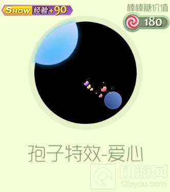 球球大作战直购专区全新孢子特效有哪些盘点