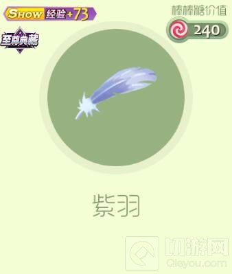 球球大作战全新套装鱼眼镜头包含哪些皮肤说明