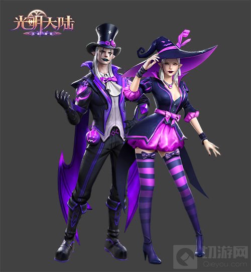 《光明大陆》万圣节预热 新款时装挂件登场
