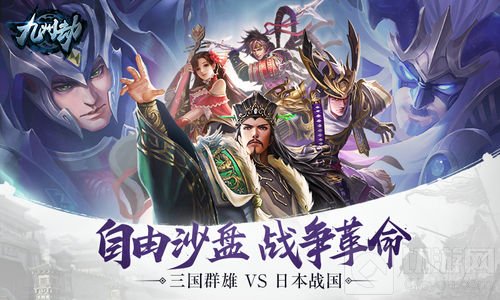 沙盘策略游戏有多好玩？ 细说多益的沙盘策略手游