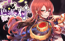 《仙境传说RO》手游组队竞技赛每周六开战！