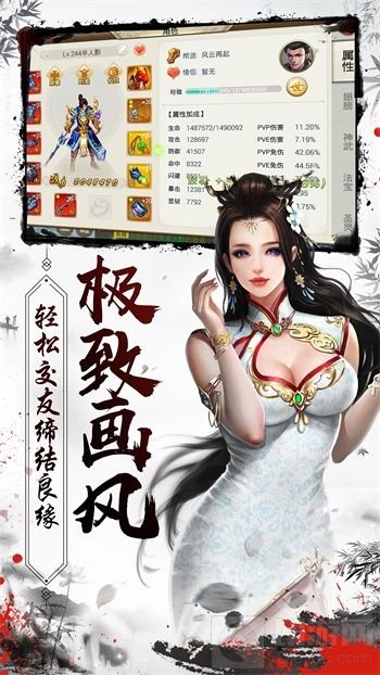 《混沌风暴》抢先试玩 一场人与魔的无尽争斗