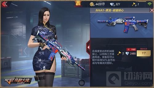 CF手游十月新版本已经上线 登录送永久武器