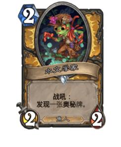 炉石传说偶数骑卡组推荐 助你快速提升胜率