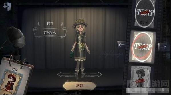 第五人格第四赛季有哪些皮肤 S4赛季皮肤大全