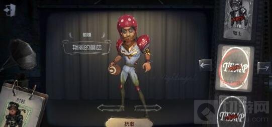 第五人格第四赛季有哪些皮肤 S4赛季皮肤大全