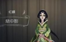 第五人格第四赛季有哪些皮肤 S4赛季皮肤大全