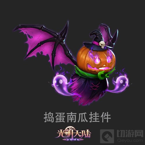 光明大陆万圣节海报彩蛋 新职业会是刺客吗