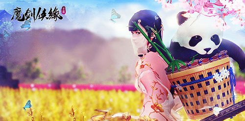 野怪10倍经验升级 魔剑侠缘修炼丹玩法抢先知