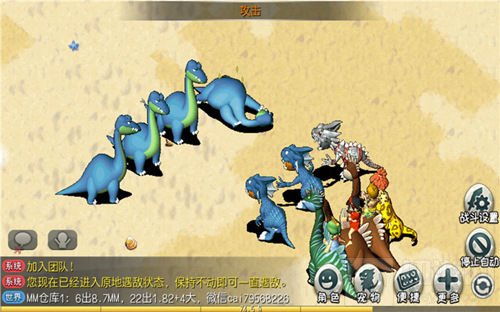 新手引导再优化 原始守卫战游戏新助手强势来袭