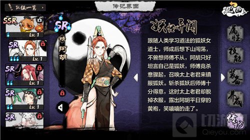 《妖怪正传》手游更新密集 莫非全新版本将至
