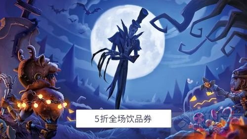 不给咖啡就捣蛋 第五人格X luckin coffee 联动