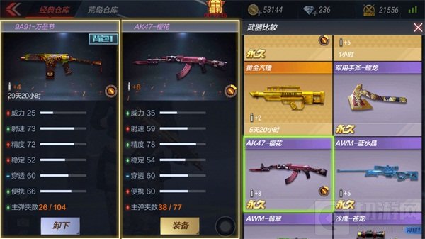 CF手游9A91-万圣节怎么样 节日专属武器评测