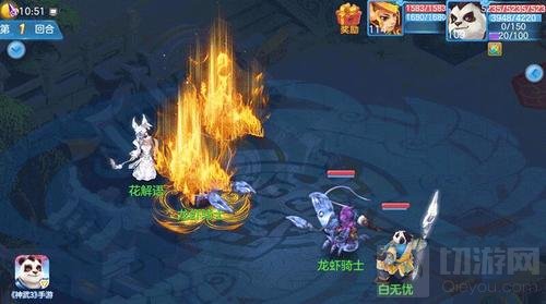 《神武3》手游曜华城评测：辅助门派的全新改革