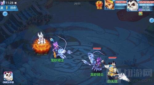 《神武3》手游曜华城评测：辅助门派的全新改革