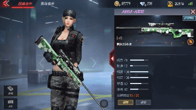 CF手游AWM-A茉莉好用吗 AWM-A茉莉属性评测