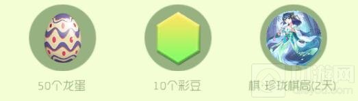 球球大作战梦想树计划 播种梦想种子赢奖励