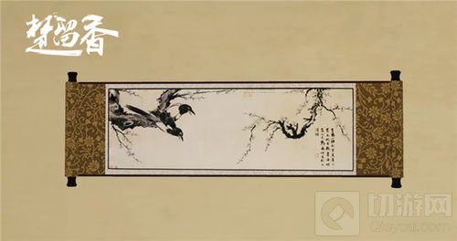 蜃生万象 《楚留香》手游立冬衣食住行大换新