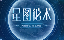一折福利大放送 《梦想世界》手游双十一狂欢