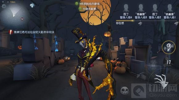 第五人格求生者需知的3大主流加点 新手必看