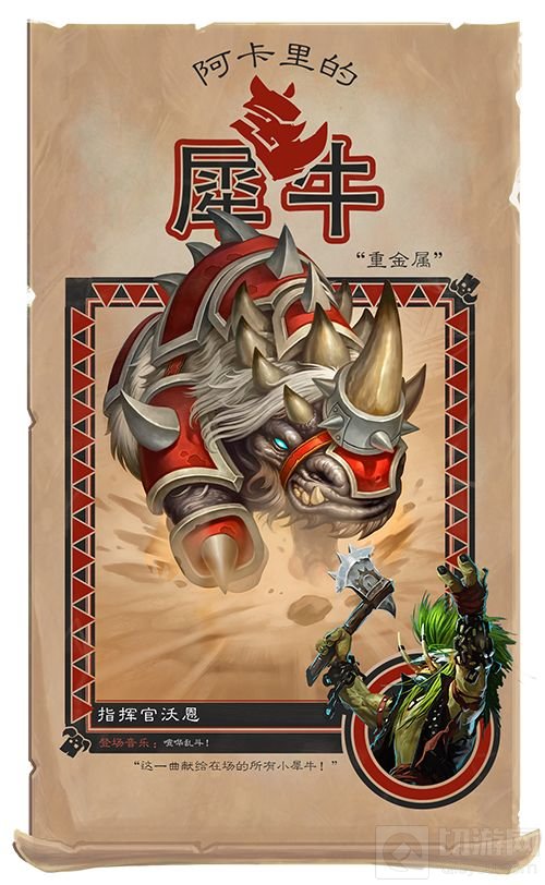 炉石传说拉斯塔哈的大乱斗新人登场——第一章