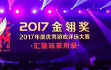 抢票赢大礼！2018DEAS 800张免费门票即时限量开抢