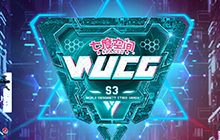 完美收官！ WUCG2018全国线上公开赛回顾！
