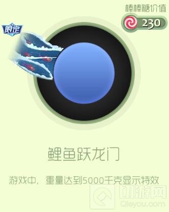 球球大作战金钥匙有什么用 金钥匙兑换攻略