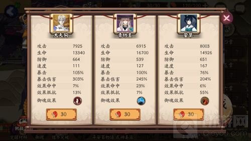 亡魂游离绵雪飞 《阴阳师》入殓师退治来袭