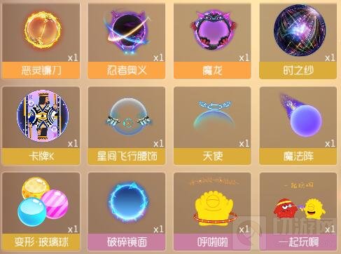 球球大作战咯洛洛的占卜屋3级会解锁什么皮肤