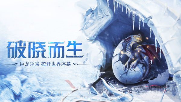中手游与完美 合推S级魔幻大作封龙战纪今开测