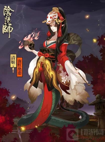 唐衣绯红灼灼绝恋 《阴阳师》清姬新装惊艳登场