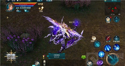 光速成神 《奇迹：最强者》红装秀showtime