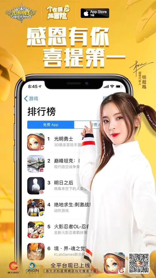 iOS免费榜登顶 光明勇士百变魔核系统全揭秘