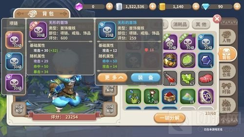 iOS免费榜登顶 光明勇士百变魔核系统全揭秘