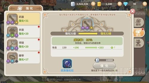 iOS免费榜登顶 光明勇士百变魔核系统全揭秘