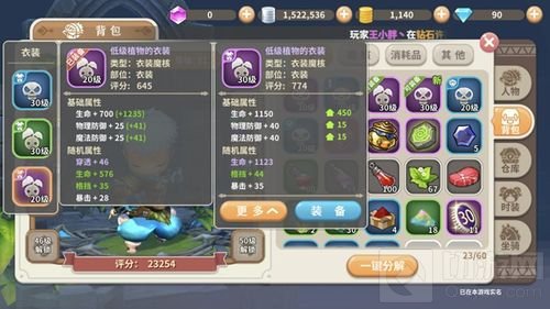 iOS免费榜登顶 光明勇士百变魔核系统全揭秘